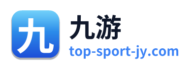 九游